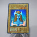 Yu-Gi-Oh yugioh Mystical Elf Vol.2 Super Rare Initial VG Japanese j703 | Merry Japanese TCG Shop