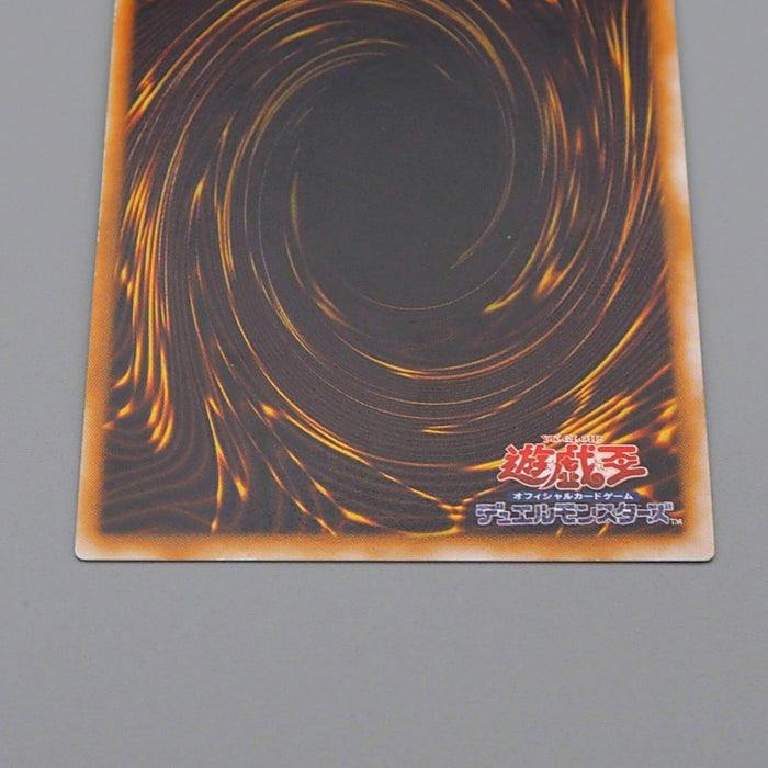 Yu-Gi-Oh The Unhappy Maiden Super Rare Initial Vol.7 2000 NM Japanese n465 | Merry Japanese TCG Shop