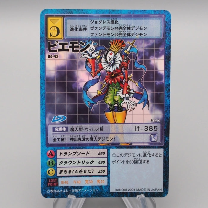 Digital Monster Digimon Card Piemon BO-42 2001 Near MINT Japanese r841 | Merry Japanese TCG Shop