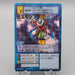 Digital Monster Digimon Card Piemon BO-42 2001 Near MINT Japanese r841 | Merry Japanese TCG Shop