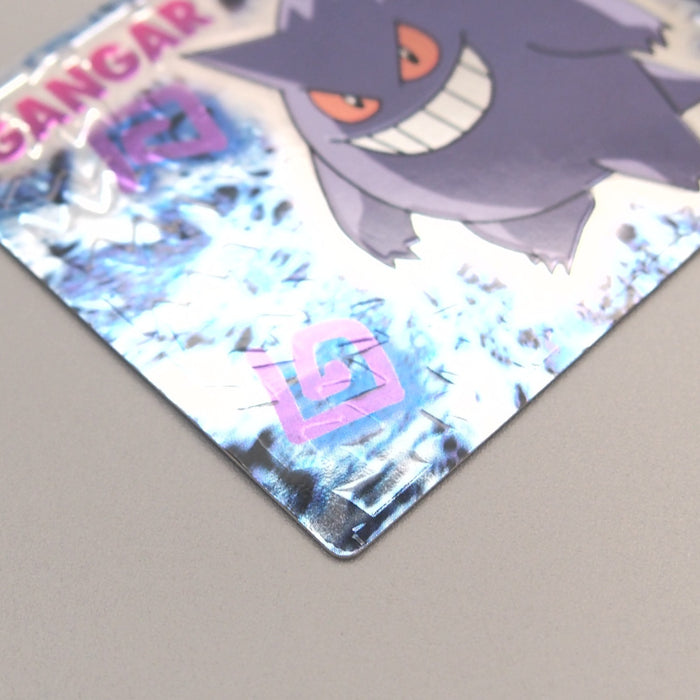 Pokemon Get Card Gengar Super Collection Holo Meiji Nintendo EX-VG Japanese u355 | Merry Japanese TCG Shop