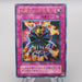 Yu-Gi-Oh yugioh Mask of Restrict SM-17 Ultra Parallel Rare NM-EX Japanese s244 | Merry Japanese TCG Shop