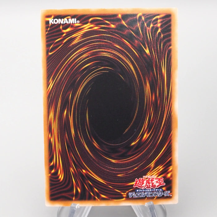 Yu-Gi-Oh yugioh Mask of Restrict SM-17 Ultra Parallel Rare NM-EX Japanese s245 | Merry Japanese TCG Shop