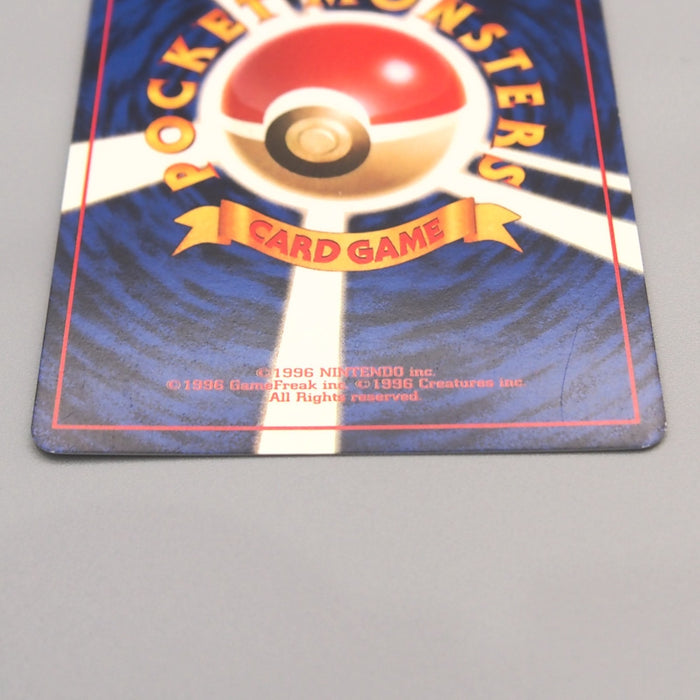 Pokemon Card Dark Weezing LV.24 No.110 Old Back Holo Rare EX Japanese u445 | Merry Japanese TCG Shop