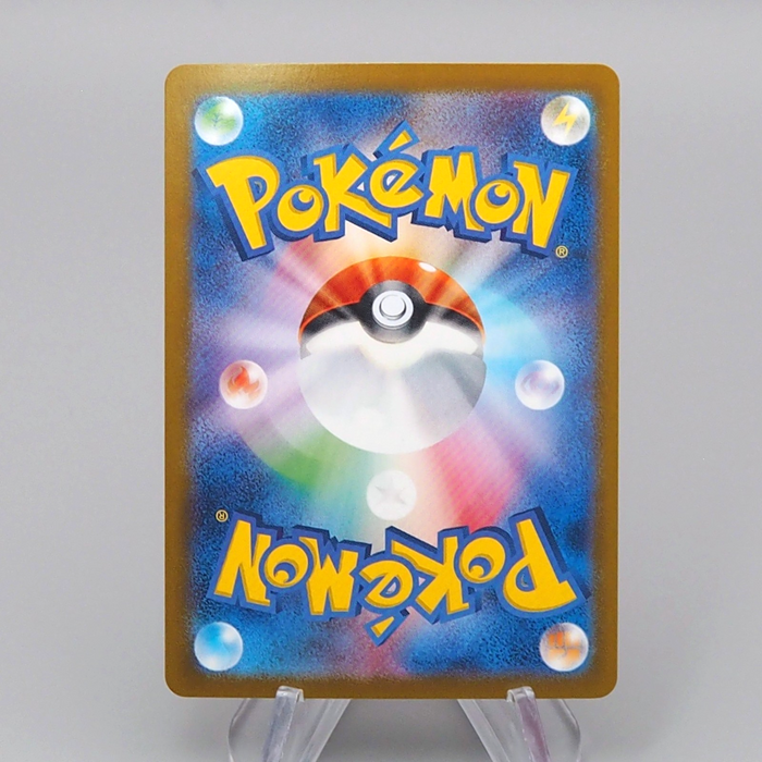 Pokemon Card Cynthia's Garchomp ex SV9a 080/063 SR 2025 MINT-NM Japanese r505 | Merry Japanese TCG Shop