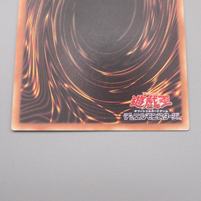 Yu-Gi-Oh Full Force Virus RATE-JP078 Secret Rare 2016 MINT-NM Japanese s374 | Merry Japanese TCG Shop