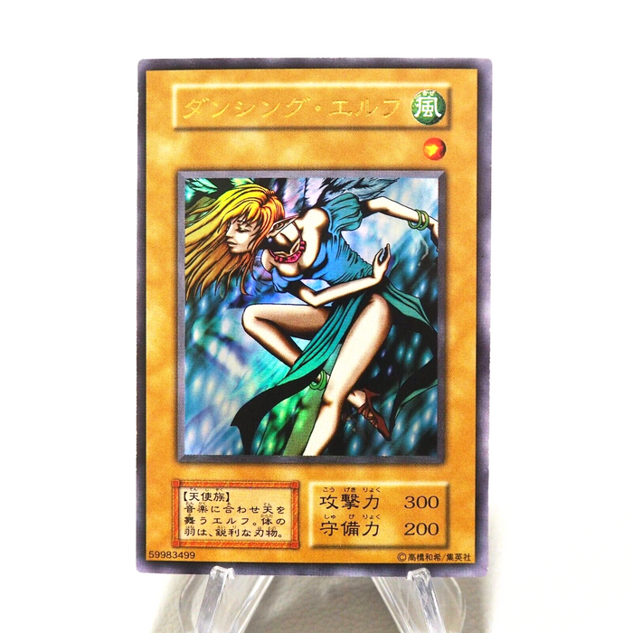 Yu-Gi-Oh Dancing Elf Ultra Rare Premium Pack 1 Initial MINT-NM Japanese j236 | Merry Japanese TCG Shop