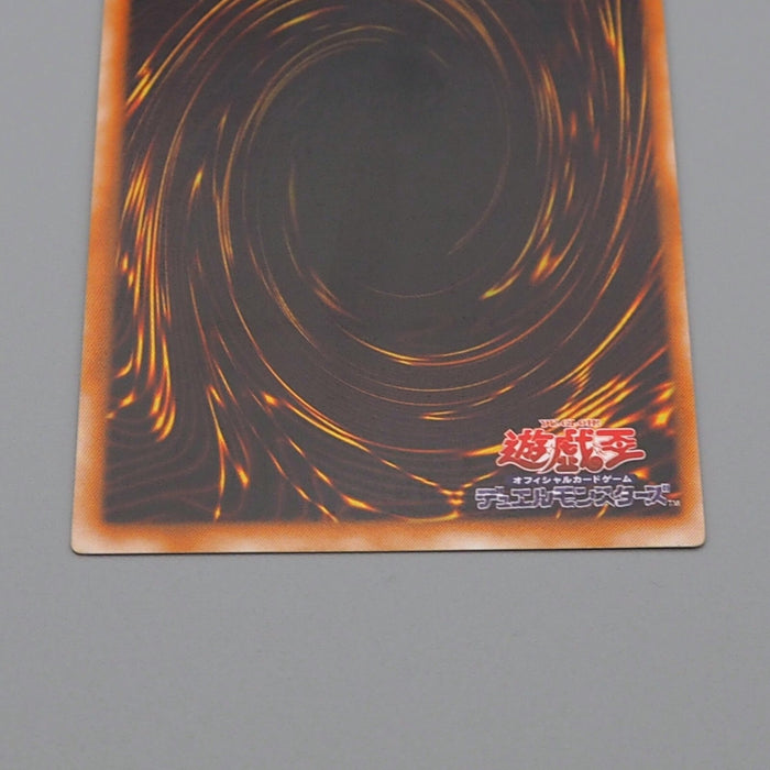 Yu-Gi-Oh Exodia The Forbidden One 307-057 Ultimate Rare 2003 NM-EX Japanese n501 | Merry Japanese TCG Shop