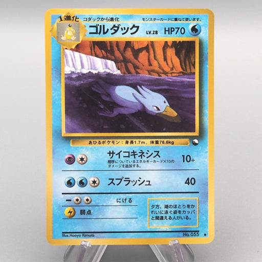 Pokemon Cards For Sale | Japanese Singles | Merry TCG Pokemon Cards For Sale | Japanese Singles | Merry TCG