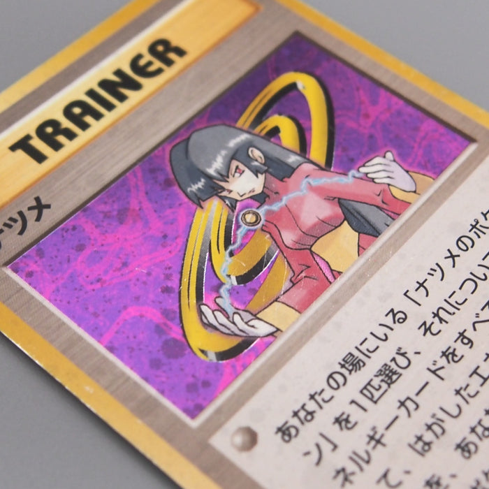 sabrina pokemon card Pokemon Gym Challenge Rare Holo Sabrina #20