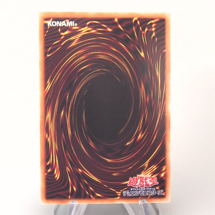 Yu-Gi-Oh Yubel Loving Defender Forever PHNI-JP038 Holographic NM Japanese u130 | Merry Japanese TCG Shop
