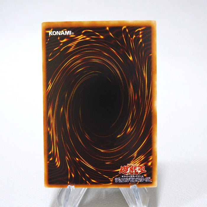 Yu-Gi-Oh Revival of Dokurorider Ultra Rare Initial 1999 MINT Japanese j701 | Merry Japanese TCG Shop