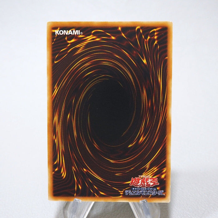 Yu-Gi-Oh Dark World Dealings STON-JP038 Ultimate Rare NM Japanese j823 | Merry Japanese TCG Shop