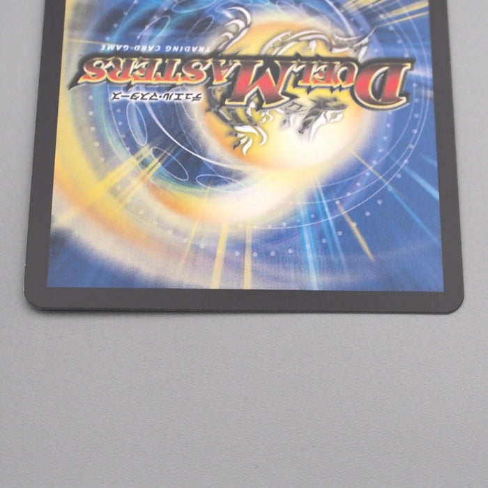 Duel Masters Ballom, Lord of Demons DMX-21 38/70 Super 2015 MINT Japanese s666 | Merry Japanese TCG Shop