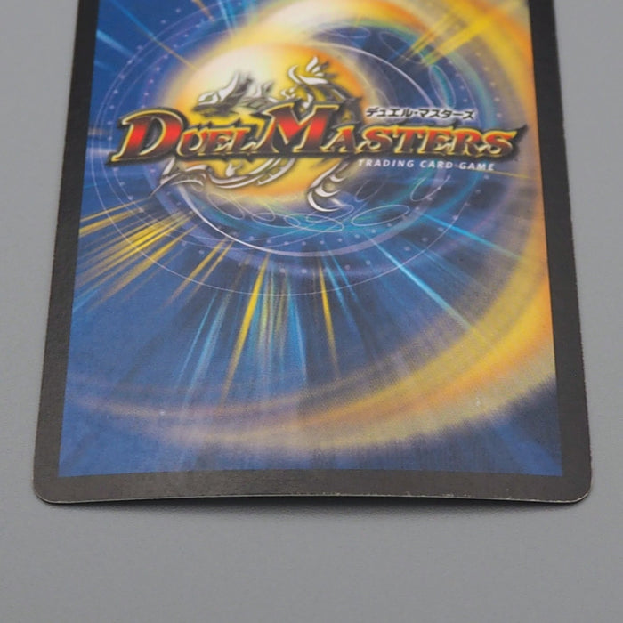 Duel Masters Avalanche Giant DM-05 S5/S5 Super Rare 2003 EX Japanese r008 | Merry Japanese TCG Shop