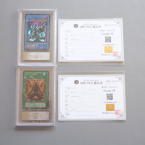 YuGiOh ARS10 Zera The Mant & Ritual Ultra Premium Pack 2 PSA Japanese PS471 | Merry Japanese TCG Shop