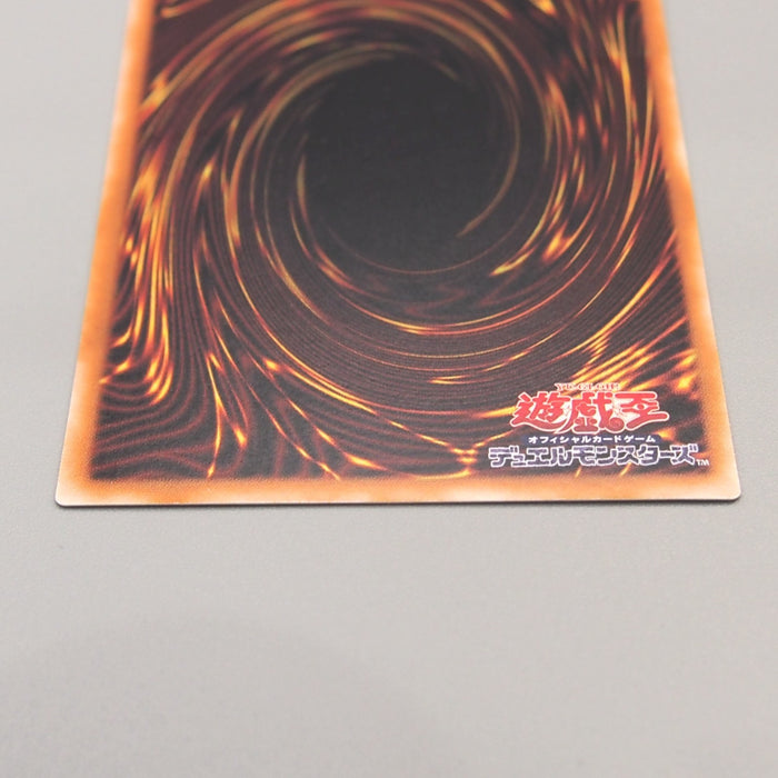 Yu-Gi-Oh yugioh Dark Master - Zorc 305-029 Ultra Parallel VG 2003 Japanese u414 | Merry Japanese TCG Shop