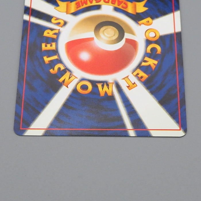 Pokemon Card Scizor No.212 Old Back Holo Rare 1996 Near MINT Japanese n446 | Merry Japanese TCG Shop