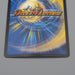 Duel Masters Dokindante 12 King DMRP-18 KM3/KM3 King Master Card Japanese q761 | Merry Japanese TCG Shop