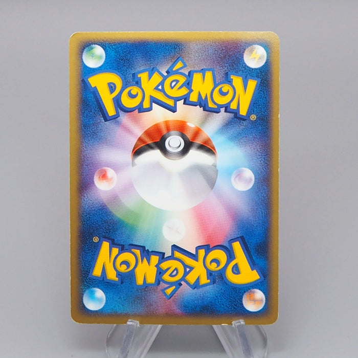 Pokemon Card Dark Electrode 037/084 Holo 2004 Japanese r109 | Merry Japanese TCG Shop