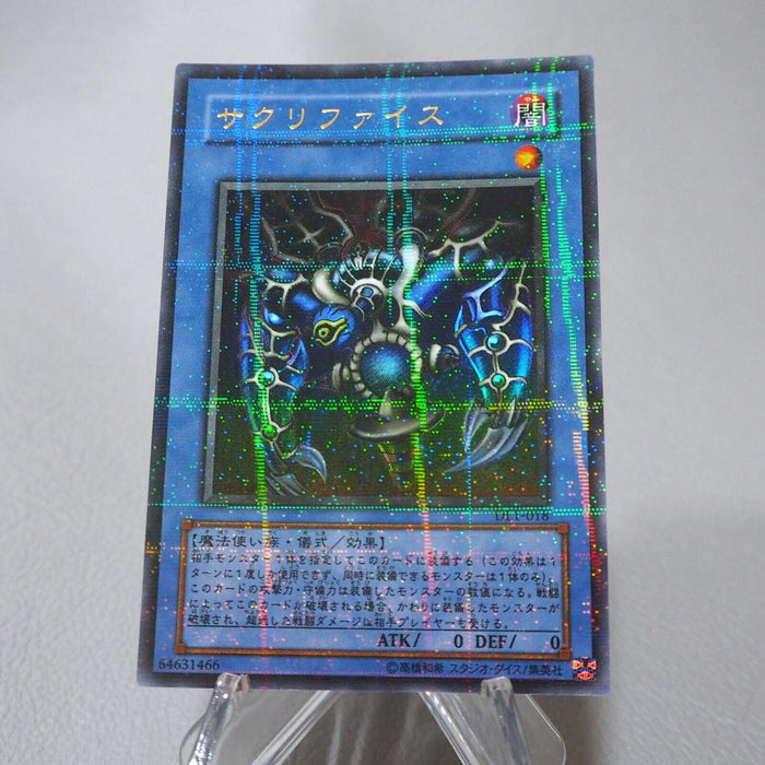 Yu-Gi-Oh yugioh Relinquished DL1-018 Ultra Parallel Rare MINT Japanese j514 | Merry Japanese TCG Shop