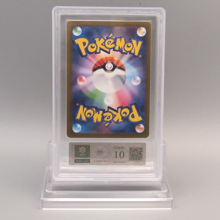 Pokemon Card ARS10 Bianca's Devotion SV5M 092/071 SR 2024 PSA Japanese PS898 | Merry Japanese TCG Shop