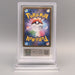 Pokemon Card ARS10 Bianca's Devotion SV5M 092/071 SR 2024 PSA Japanese PS898 | Merry Japanese TCG Shop