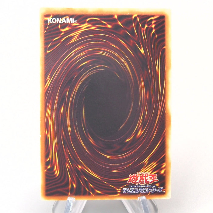 Yu-Gi-Oh Blue Eyes White Dragon LB-01 Ultra Rare 2000 EX Japanese u396 | Merry Japanese TCG Shop