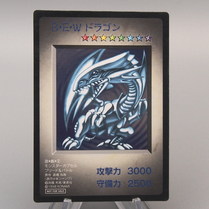 YuGiOh KONAMI Blue Eyes White Dragon DM1 Monster Capsule 1998 E-V Japanese u210 | Merry Japanese TCG Shop