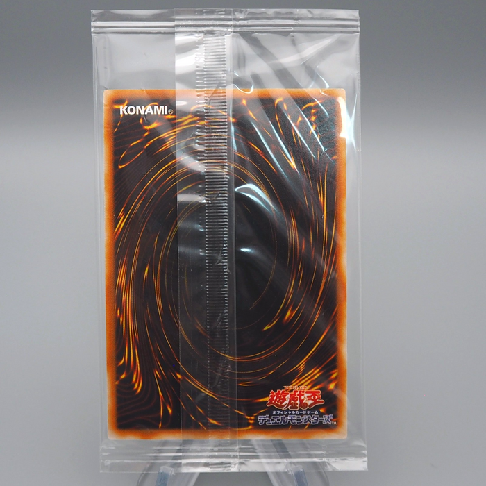 Yu-Gi-Oh Unopened Heavy Storm PC4-004 Promo Sealed Japanese P286 | Merry Japanese TCG Shop