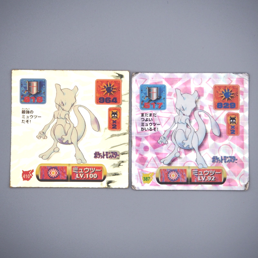 Pokemon Card AMADA Sticker Seal Mewtwo Silver 2 set EX-VG Japanese r811 | Merry Japanese TCG Shop