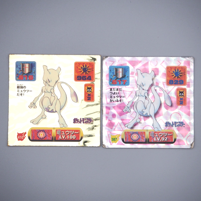 Pokemon Card AMADA Sticker Seal Mewtwo Silver 2 set EX-VG Japanese r811 | Merry Japanese TCG Shop
