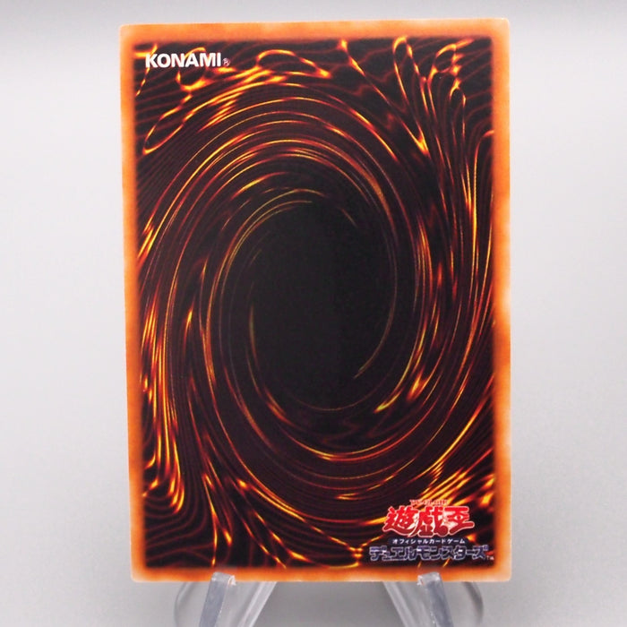 Yu-Gi-Oh Metalzoa Secret Rare Game Boy GB Promo Initial 1999 NM Japanese s301 | Merry Japanese TCG Shop