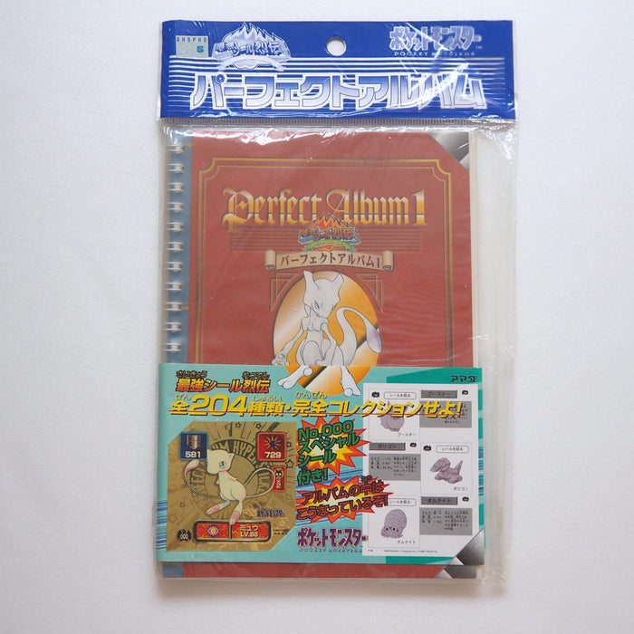 Pokemon Seal Perfect Album 1 Hyper Sticker Collection NEW Japanese | Merry Japanese TCG Shop