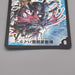 Duel Masters Baiken, Blue Dragon Hidden Blade DM-29 S2/S5 NM-EX Japanese t298 | Merry Japanese TCG Shop