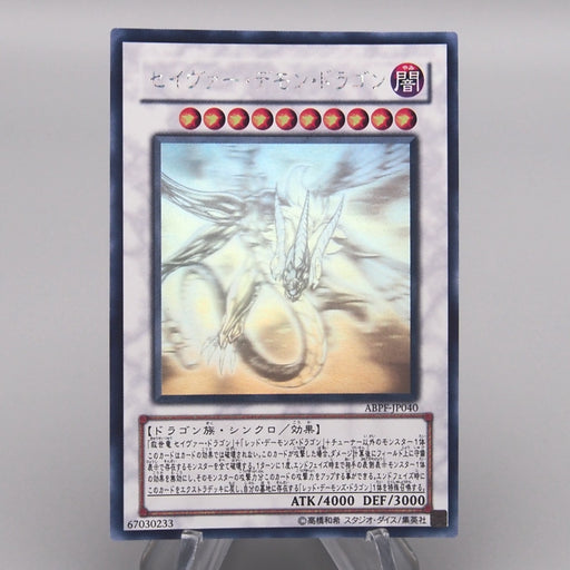 how many ghost rare yugioh cards are there My Only From My PC whats everyone's thoughts on ghost rares as a whole ? : r/YugiohCards Yu-Gi-Oh! TCG Custom Exodia Ghost