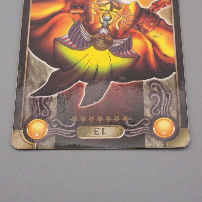 Yu-Gi-Oh BANDAI Sealdass Exodia the Forbidden One No.13 1999 EX Japanese r694 | Merry Japanese TCG Shop