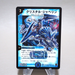 Duel Masters Crystal Jouster DMC-27 S2/S5 Super 2006 NM-EX Japanese k303 | Merry Japanese TCG Shop