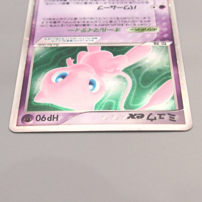 Pokemon Card Mew ex 041/086 Holo Rare 2005 EX-VG Japanese u455 | Merry Japanese TCG Shop
