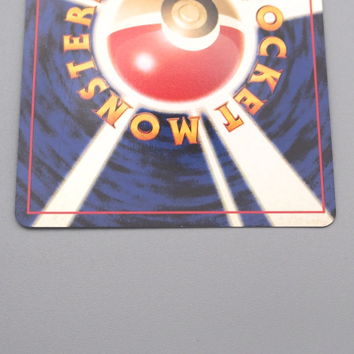 Pokemon Card Porygon2 LV.33 No.233 Holo Old Back 1999 NM-EX Japanese s631 | Merry Japanese TCG Shop