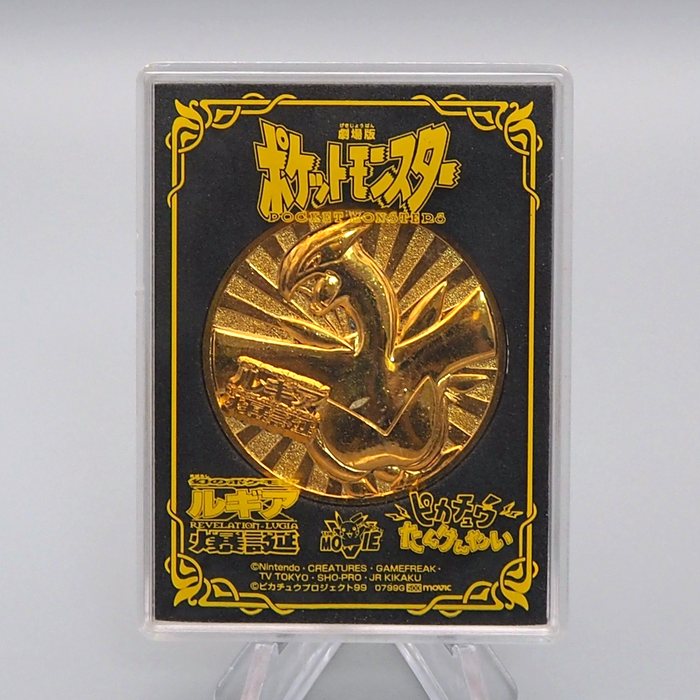 Pokemon Lugia The Power of One Gold Medal Movie Promo 2010 Japan CN037 | Merry Japanese TCG Shop