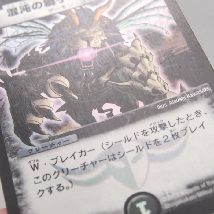 Image #7