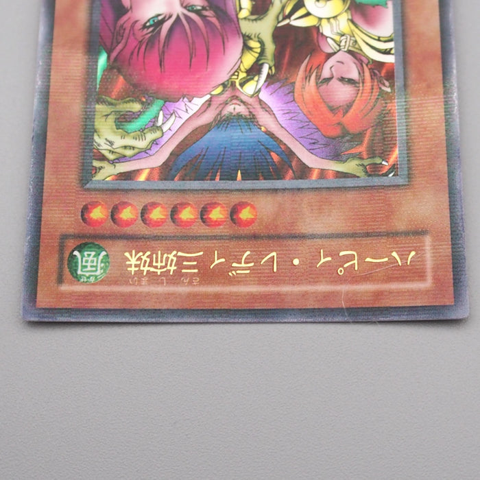 Yu-Gi-Oh Harpie Lady Sisters RB-09 Ultra Parallel Rare 2000 NM Japanese s107 | Merry Japanese TCG Shop