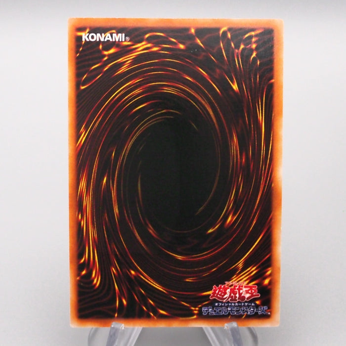 Yu-Gi-Oh Three-Legged Zombies Ultra Secret Limited Edition 1 M-NM Japanese s306 | Merry Japanese TCG Shop