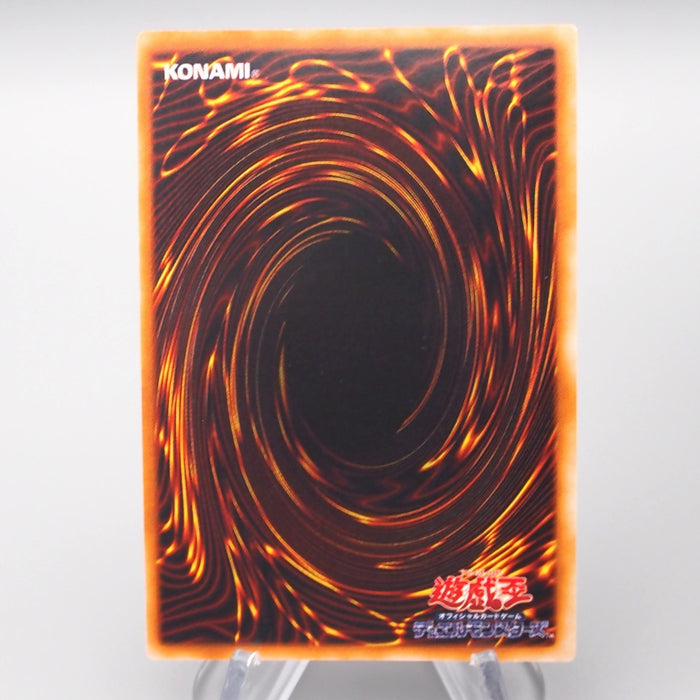 Yu-Gi-Oh Harpie's Pet Dragon Ultra Initial GB Promo 1999 NM Japanese s116 | Merry Japanese TCG Shop