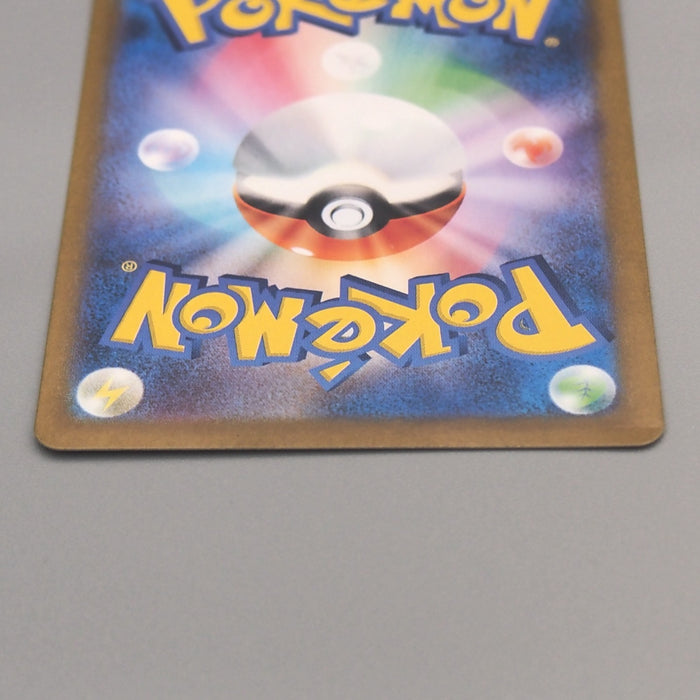 Pokemon Card Flareon SV2a 136/165 Master Ball Reverse Holo NM Japanese u555 | Merry Japanese TCG Shop