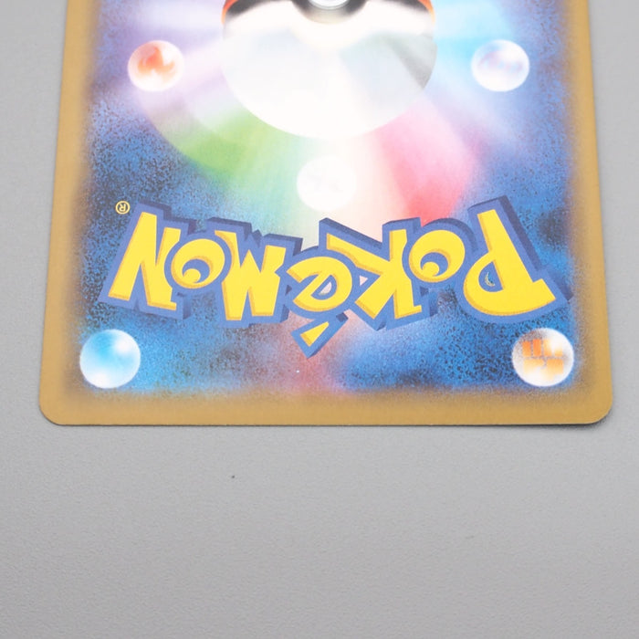 Pokemon Card Mewtwo & Mew GX SM11 029/094 RR 2018 NM-EX Japanese s016 | Merry Japanese TCG Shop