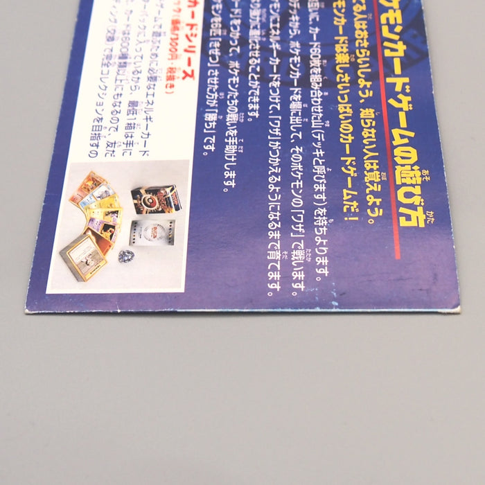 Pokemon Card Zapdos Lv.30 Moltres Lv.33 No.145 146 Old Back ANA Japanese M240 | Merry Japanese TCG Shop