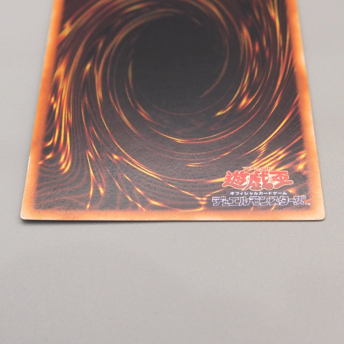 Yu-Gi-Oh Harpie's Pet Dragon Ultra Initial GB Promo 1999 EX Japanese u413 | Merry Japanese TCG Shop
