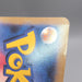 Image #18